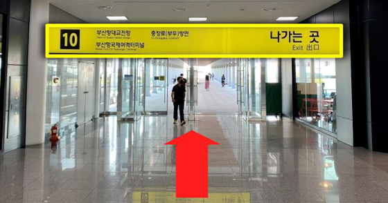 Photo of Busan KTX Station Gate 9, 10